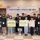 약산흑염소 이미지