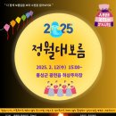 홍성문화원 이미지