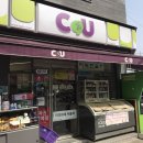 씨유 산본금산점 이미지