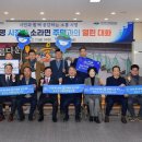 2026여수세계섬박람회조직위원회 이미지