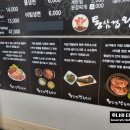 통삼겹왕솥단지