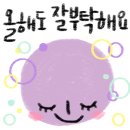 산흥유치원 이미지