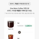 원커피(one coffee) 네이버블로그