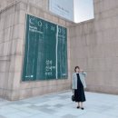 성파 | 예술의전당 한가람미술관 전시 성파 선예 특별전 후기 + 서울 무료 전시회