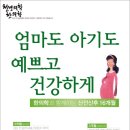 예감당한의원 이미지
