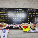 돈까스일번지 이미지