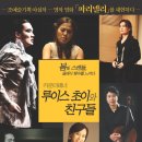 청주예술의전당 대공연장 이미지