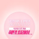 아트너의원 죽전점 이미지