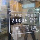 처갓집양념통닭 이천점 네이버블로그