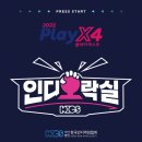 열린오락실 이미지