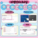 아산피엠 네이버블로그