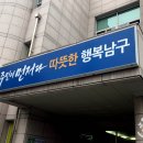 울산남구견인차량보관소 이미지