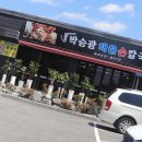박승광해물손칼국수예산점