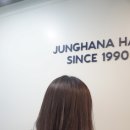 정하나미용실 이미지