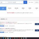 삼일부동산중개 이미지