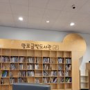 망포글빛도서관 강당 | [수원] 망포글빛도서관