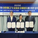 한국온라인사진기자협회