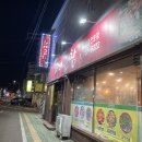 하대곱창 이미지