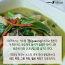 커리스토리