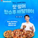 원썸머데이 이미지