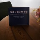 몽글숲화실 | [7월전시추천, 예술의전당 전시]이자벨드가네(Isabelle de Ganay) 낭만가득찬 빛