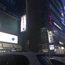 고운온누리약국 이미지