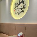 설빙대구대명점 이미지