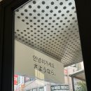 환장라멘 이미지