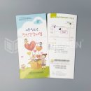 성동구정신건강복지센터 이미지