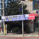 식물원사거리 이미지