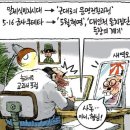 유인촌 민비발언 vs 박정현 나가거든, 역사가 통곡한 이유 이미지