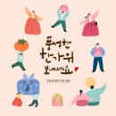 안림요양원 이미지