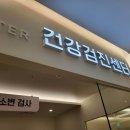 메트로내과의원 이미지