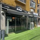 찐공인중개사사무소 이미지