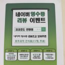 코코호도연향점 | 🥜 순천 간식 맛집 ‘코코호도 연향점’｜앙버터·크림치즈 호두과자 선물 후기 (회사 반응 대박💛)