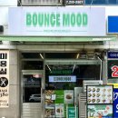 바운스무드(BOUNCE MOOD) 이미지