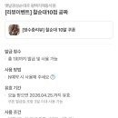 옛날경성순대국 - 용인시 처인구 금령로85번길 20-10 | 옛날경성순대국