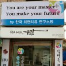 (개인)김영국 이미지