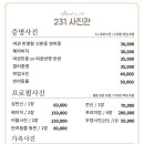 진성사진관 이미지