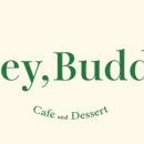 헤이,버디(Hey,Buddy) 이미지