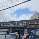 참미소감자탕 기장점 이미지