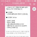 24년종합소득세신고안내문 확인 방법 알려드립니다.(홈택스/카카오톡) 이미지