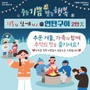 추억의연탄구이 이미지