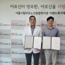 마포노인복지관 이미지