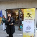 백화가든 이미지