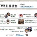 땡스기버