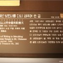 평창 상원사 중창권선문 이미지