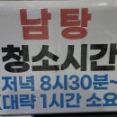 스파렉스 | 영통역 스파렉스 찜질방 후기｜가격·주차·불가마·수면실·24시간 이용