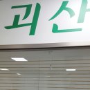 천수기업 이미지