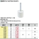 인우광택
